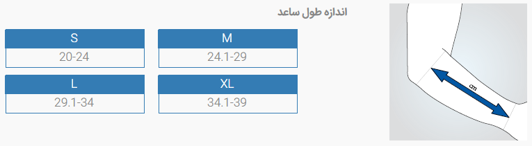  آويز دست شانه ای با بازوبند الحاقی پاک سمن