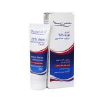 کرم مرطوب کننده قوی اوره 20 % دکتر ژیلا