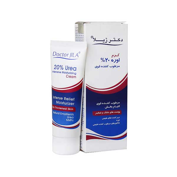 کرم مرطوب کننده قوی اوره 20 % دکتر ژیلا