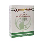 پودر فیبر گیاهی دینه برن