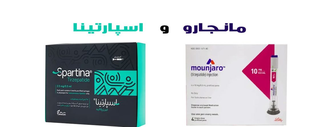 اسپارتینا و مانجارو